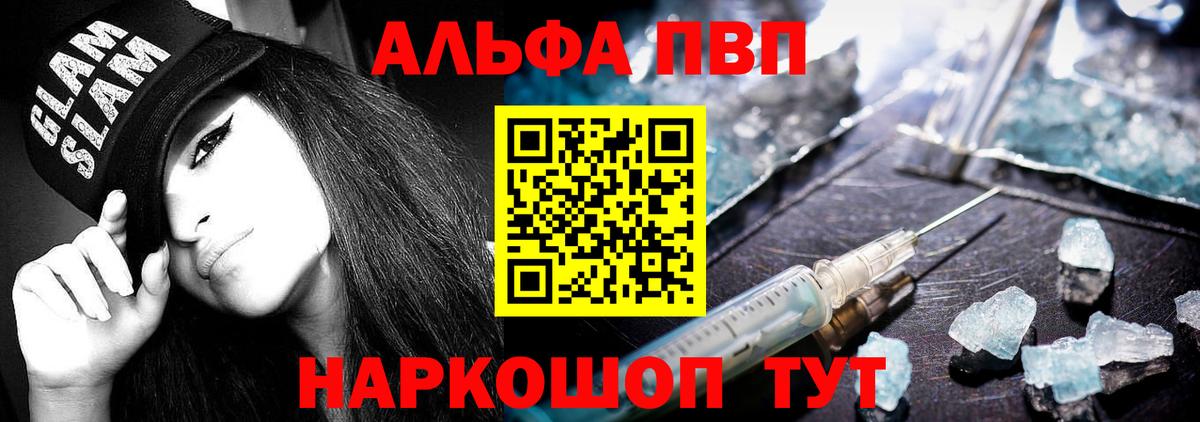A PVP мука Елец