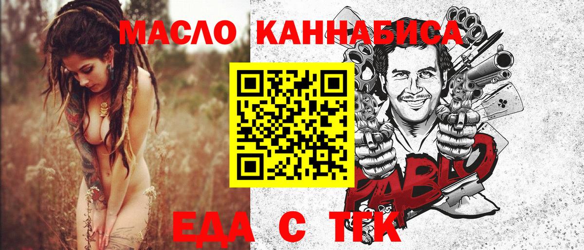 Canna-Cookies марихуана  Вход с VPN  Елец 