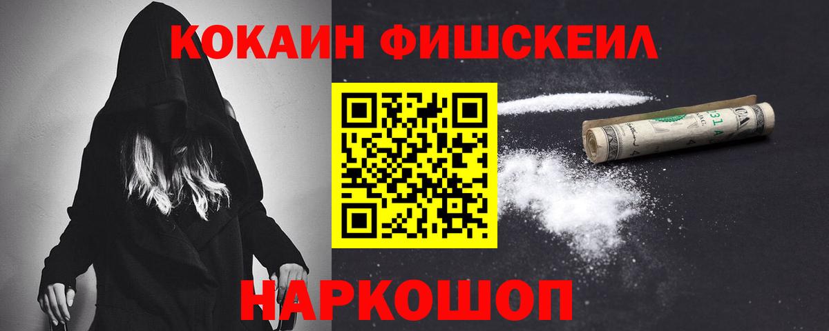 Елец  COCAIN Эквадор  Вход с VPN  КОКАИН Эквадор 