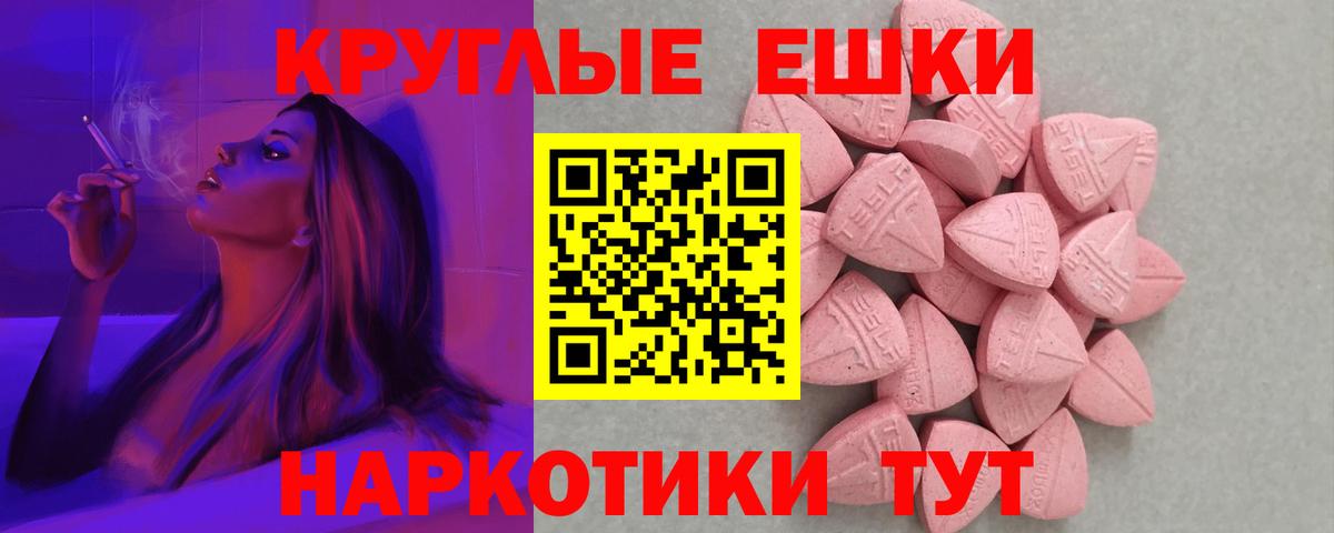 Елец  ЭКСТАЗИ louis Vuitton  ЭКСТАЗИ  Вход с VPN  Ecstasy круглые 