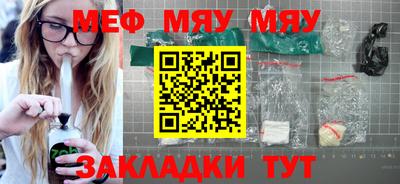 сатива Кунгур