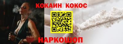 меф Кулебаки