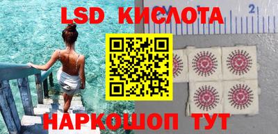 ГАЛЛЮЦИНОГЕННЫЕ ГРИБЫ Кумертау