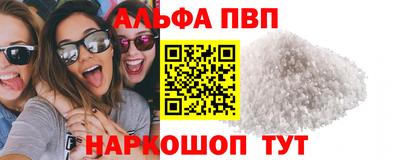 ГАЛЛЮЦИНОГЕННЫЕ ГРИБЫ Кумертау
