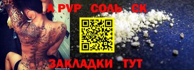 сатива Кунгур