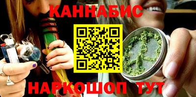 сатива Кунгур