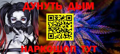 ГАЛЛЮЦИНОГЕННЫЕ ГРИБЫ Кумертау