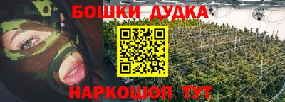 ГАЛЛЮЦИНОГЕННЫЕ ГРИБЫ Кумертау