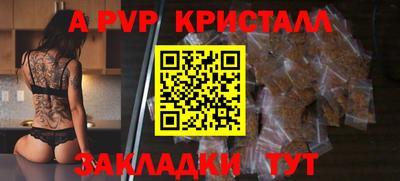 сатива Кунгур