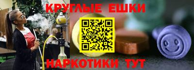 меф Кулебаки