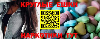 ГАЛЛЮЦИНОГЕННЫЕ ГРИБЫ Кумертау
