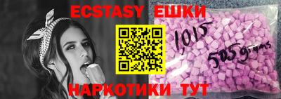 сатива Кунгур