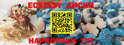 сатива Кунгур