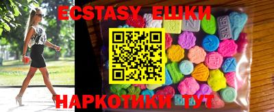 сатива Кунгур