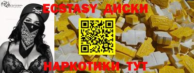 ГАЛЛЮЦИНОГЕННЫЕ ГРИБЫ Кумертау