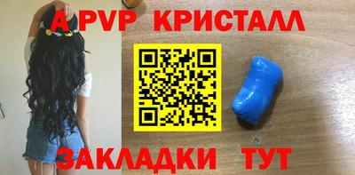 меф Кулебаки