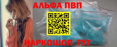 ГАЛЛЮЦИНОГЕННЫЕ ГРИБЫ Кумертау