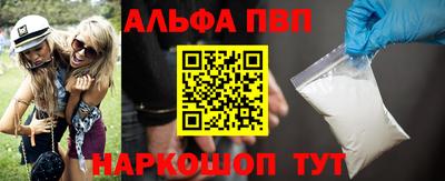 ГАЛЛЮЦИНОГЕННЫЕ ГРИБЫ Кумертау