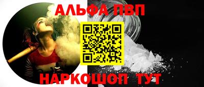 меф Кулебаки