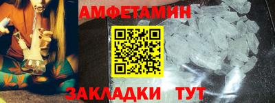 меф Кулебаки