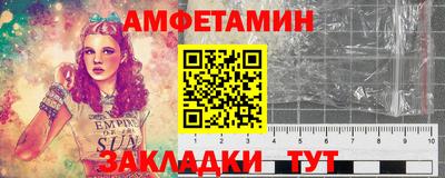 ГАЛЛЮЦИНОГЕННЫЕ ГРИБЫ Кумертау