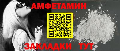 меф Кулебаки
