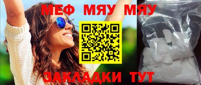 сатива Кунгур