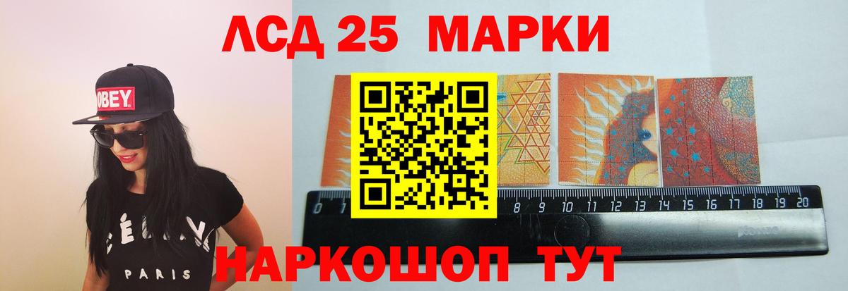 LSD-25 экстази ecstasy  Вход с VPN  LSD-25 экстази кислота  Елец 