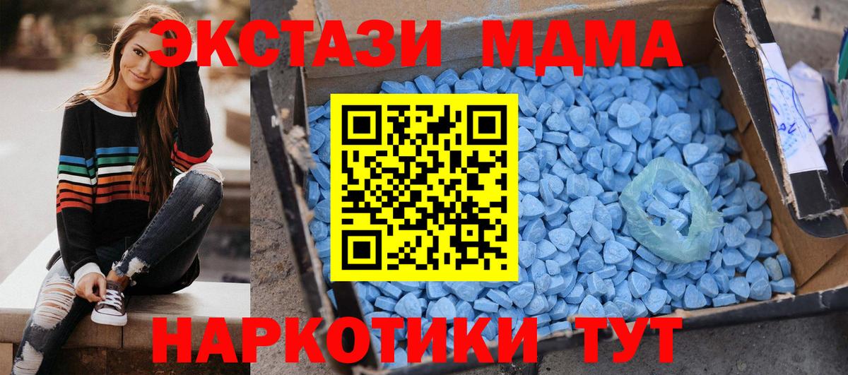 MDMA Molly  MDMA молли  Елец  Вход с VPN 