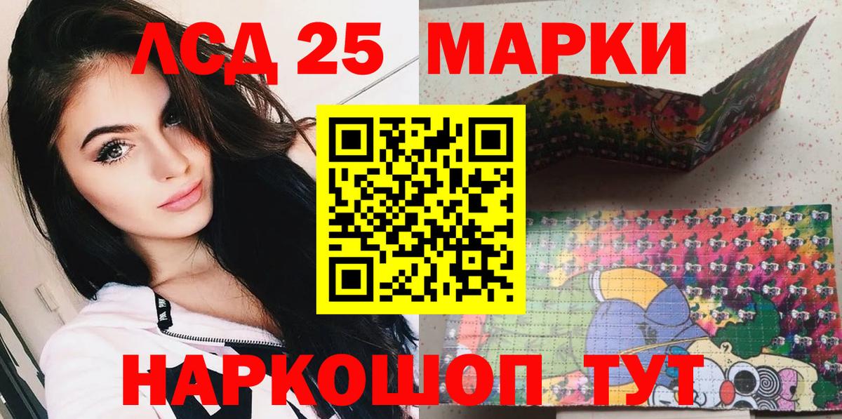 Марки NBOMe 1,8мг Елец