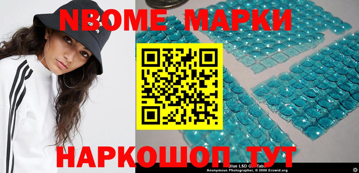 Елец  Наркотические марки 1,5мг  Вход с VPN 