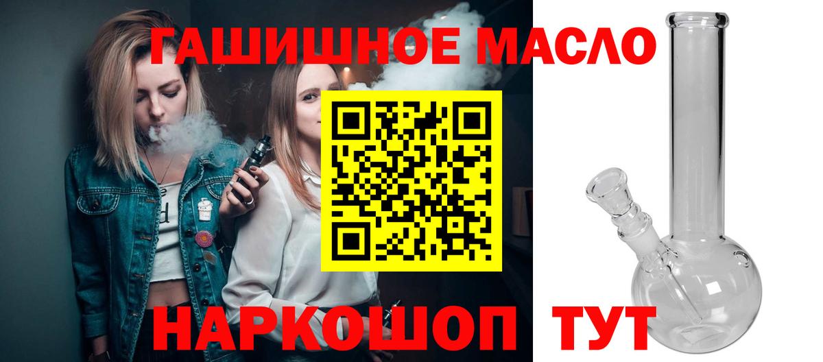 Дистиллят ТГК концентрат Елец