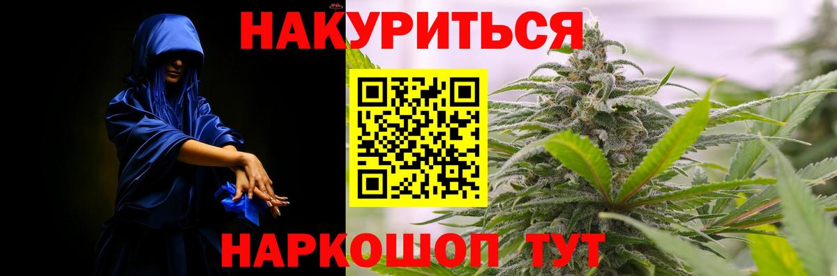 МАРИХУАНА индика  Вход с VPN  Елец  Шишки марихуана сатива  Конопля LSD WEED  МАРИХУАНА OG Kush 
